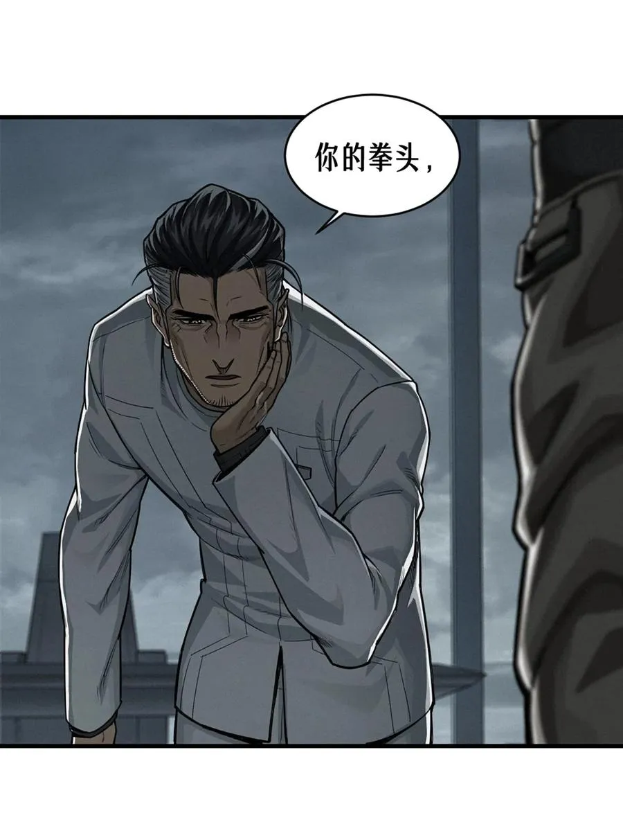 36话 致命一拳（中）50