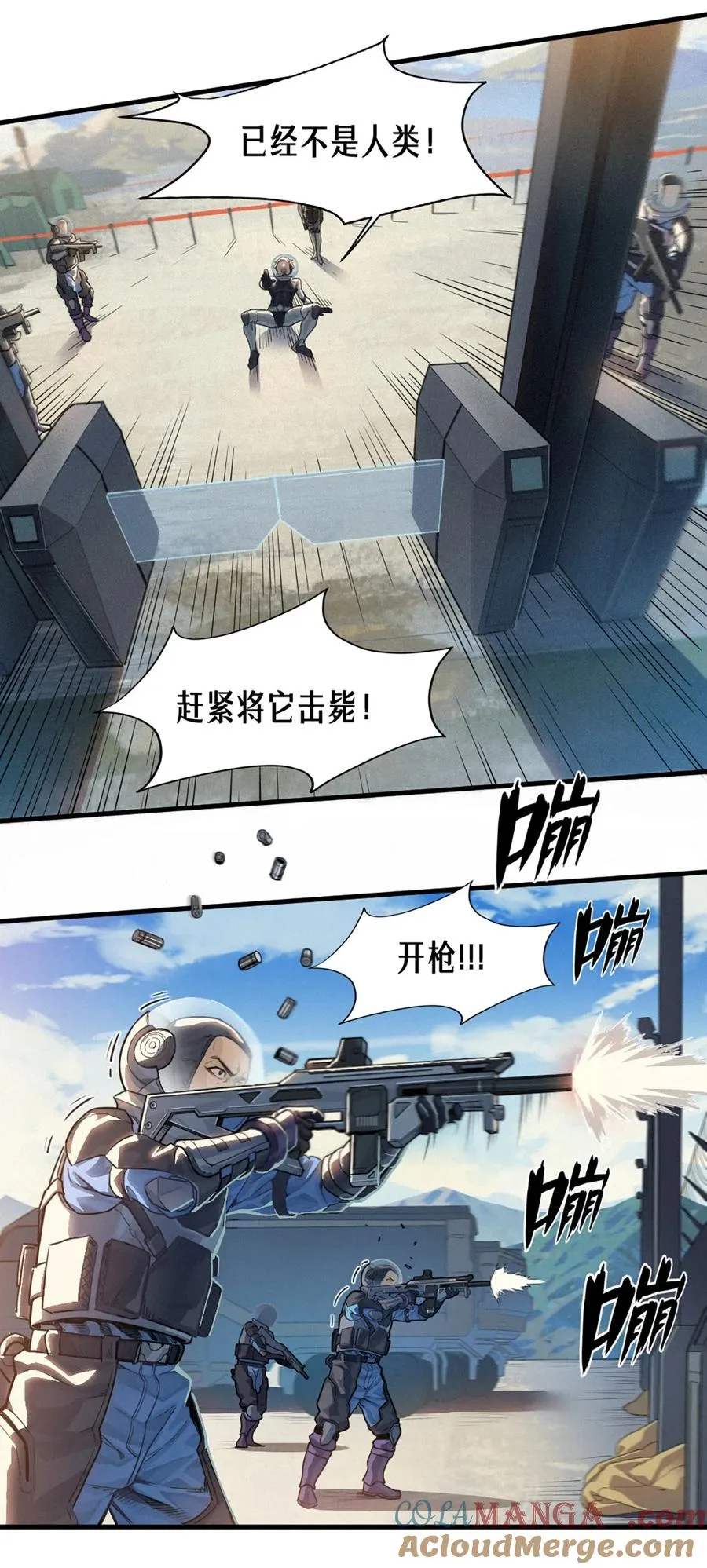 35话 困兽（中）6