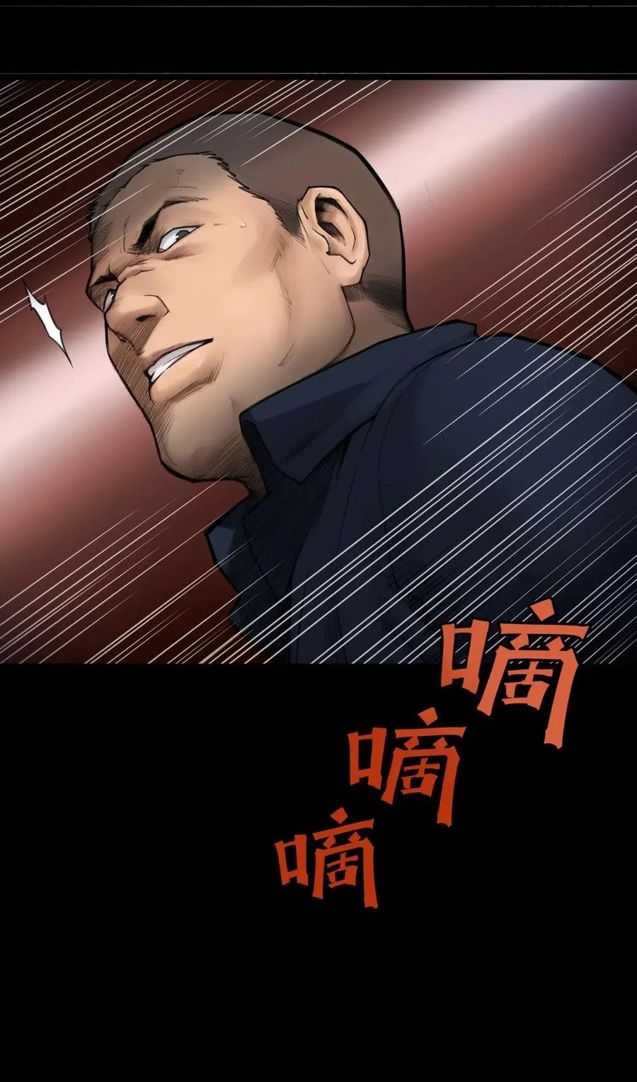 06话 血与花22