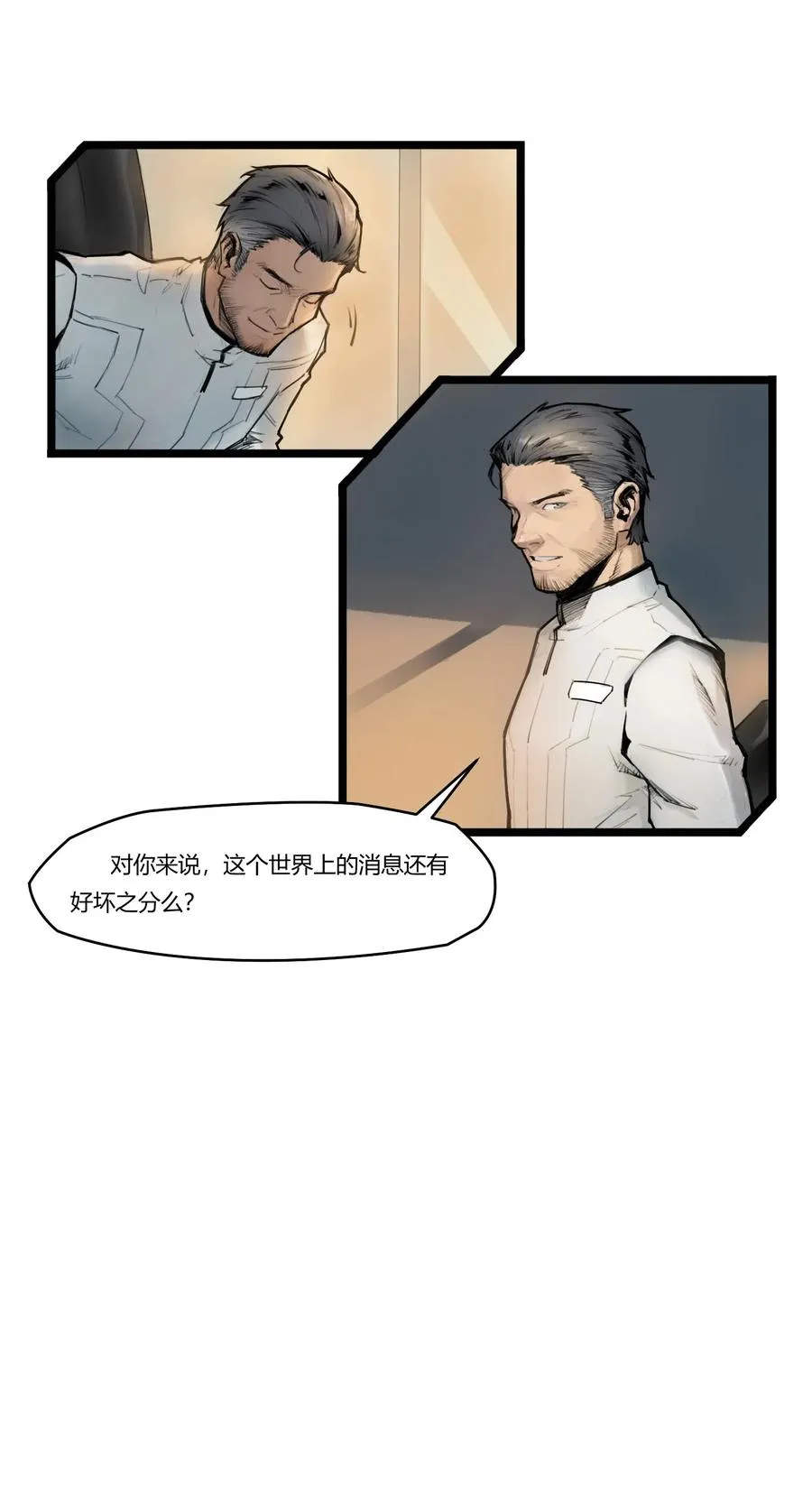 01话（下） 奇迹K8