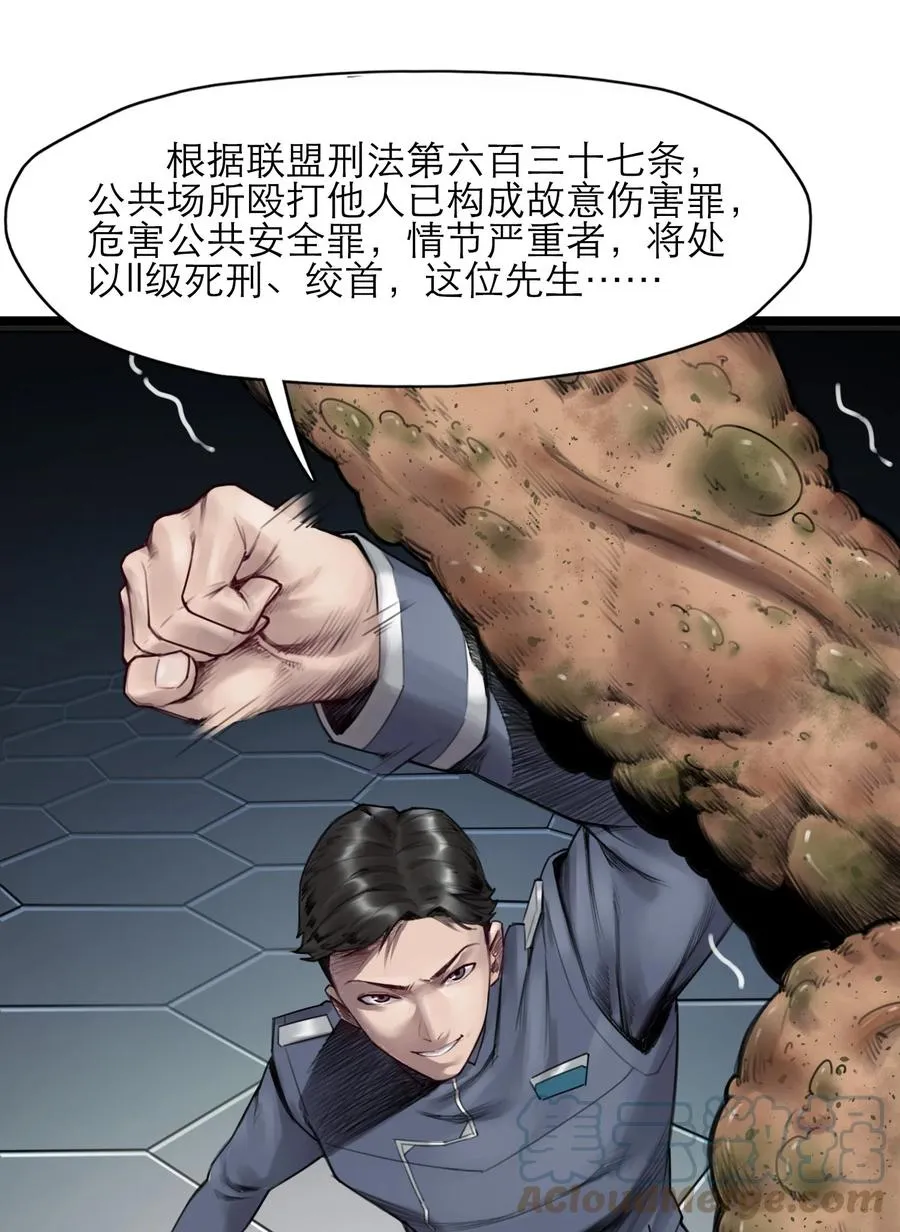 18话 凶兆18