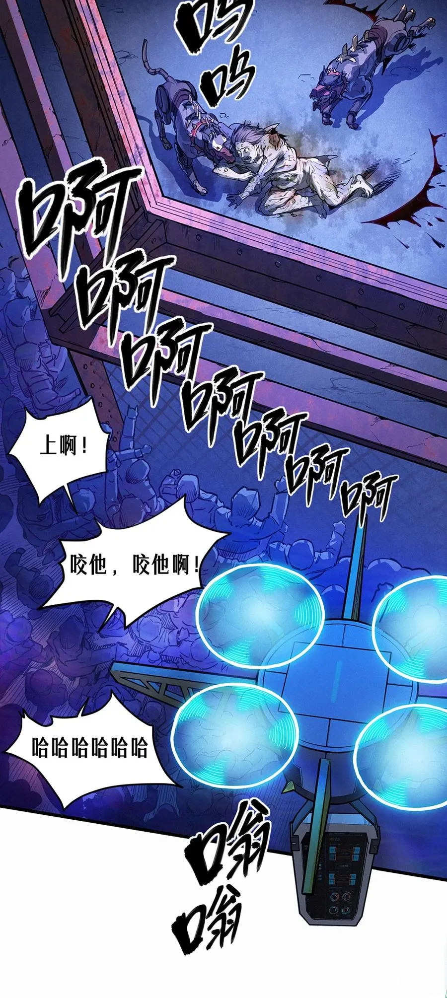 25话 未知之合（上）13