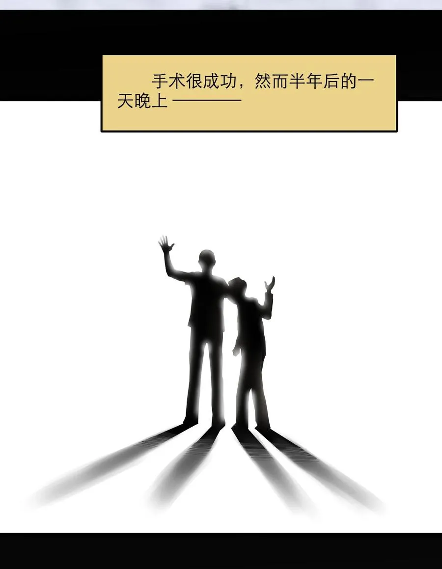 17话 过往31