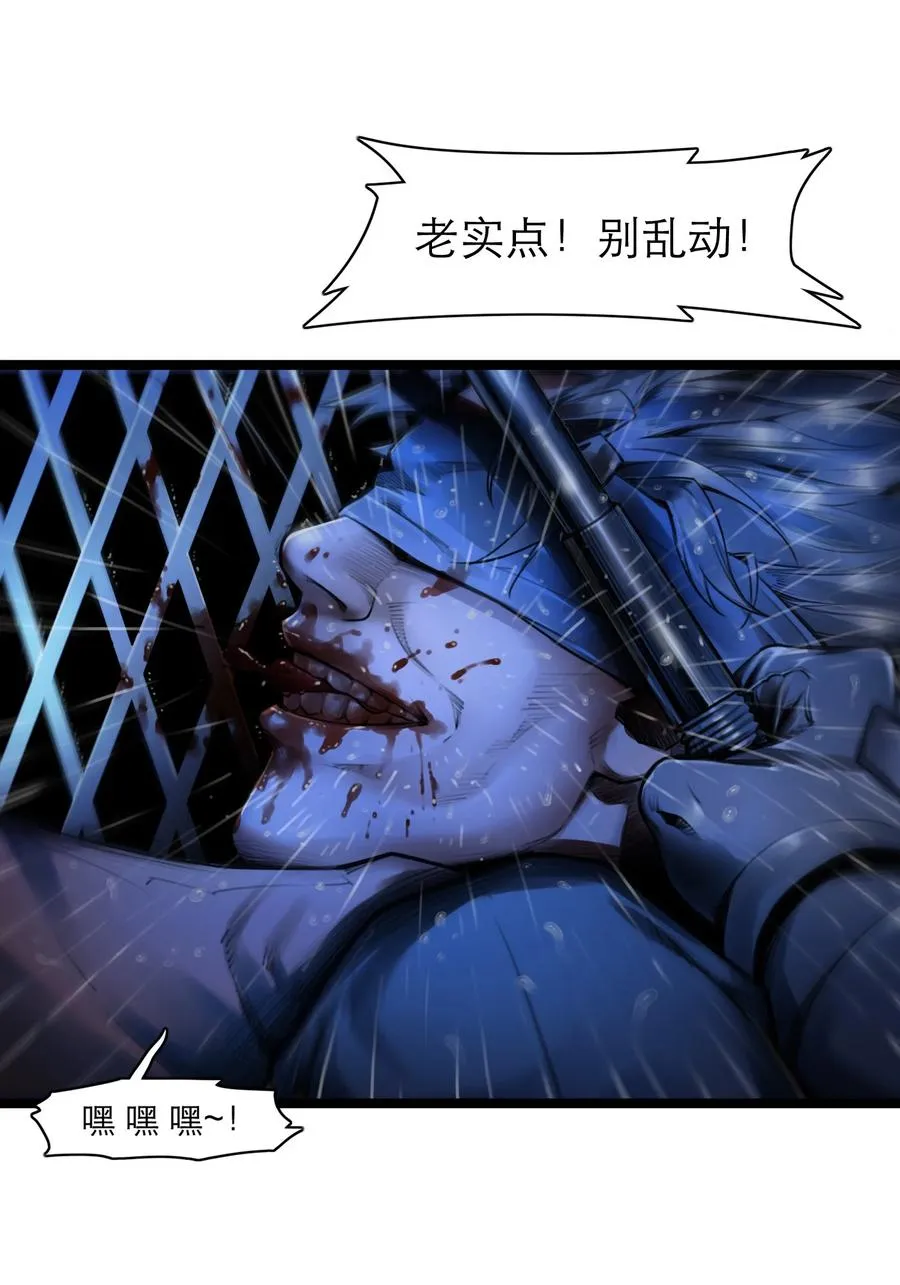 09话 西弗·布里斯34