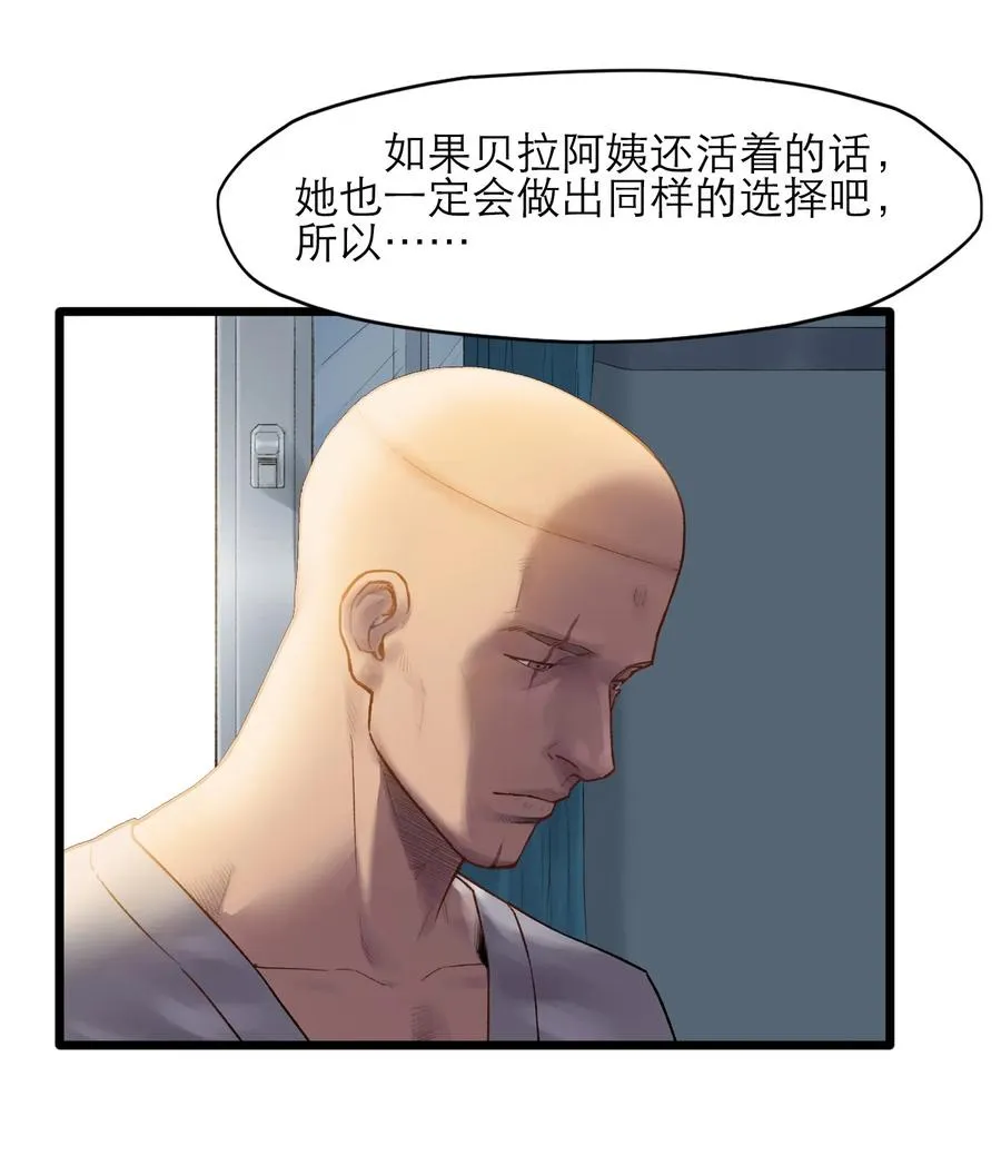 17话 过往56