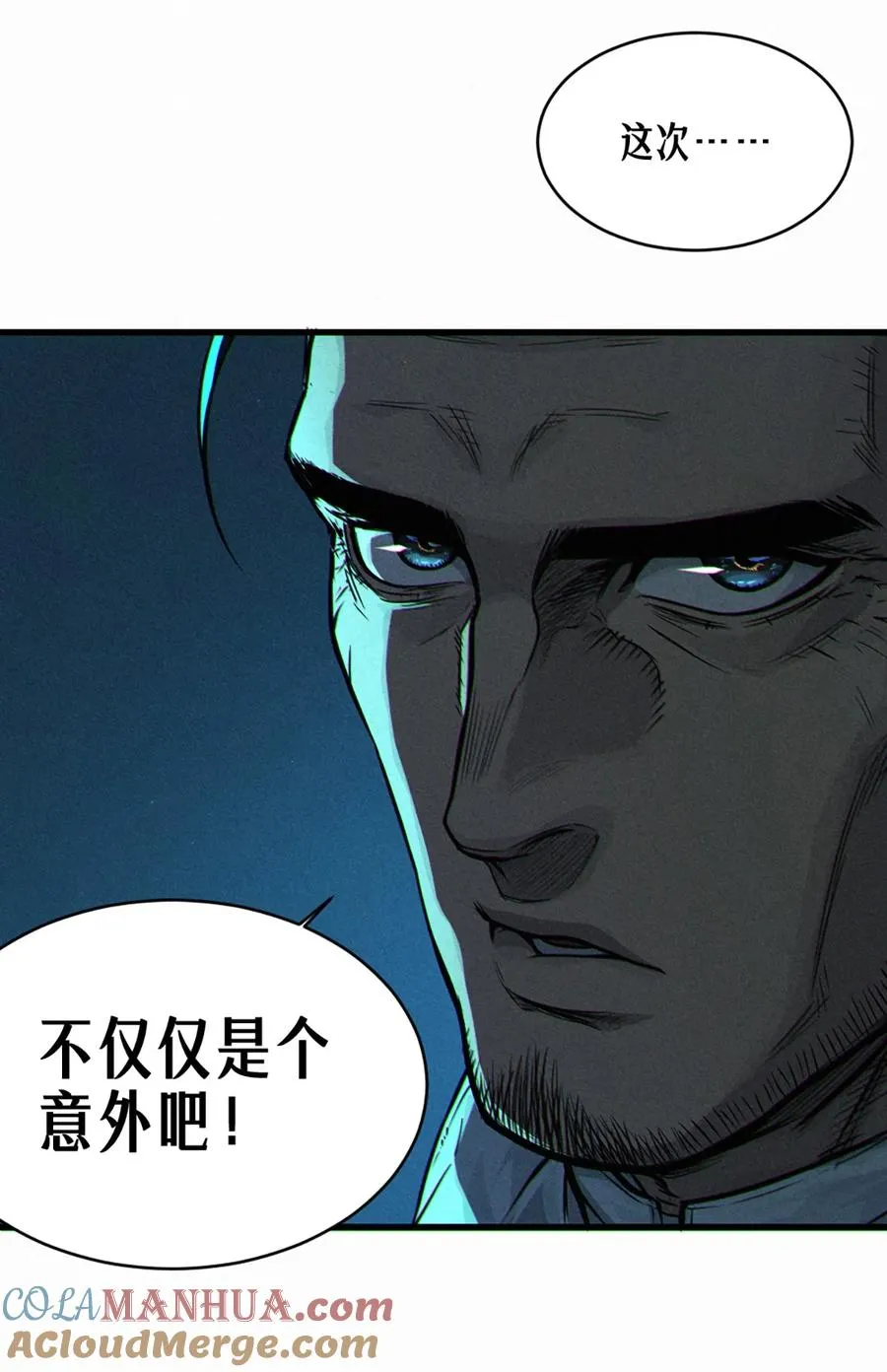 26话 因果循环（上）9