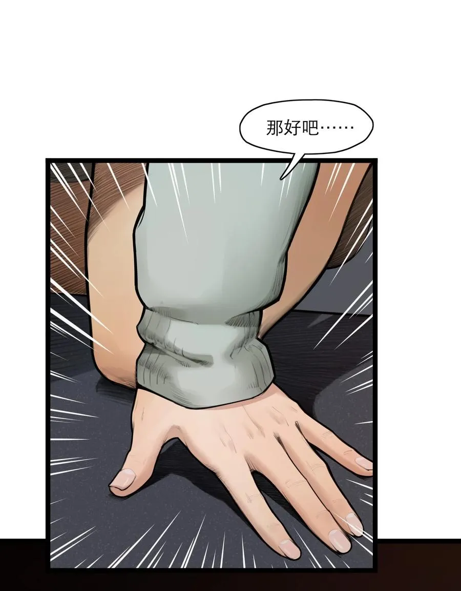 08话 最重要的人17