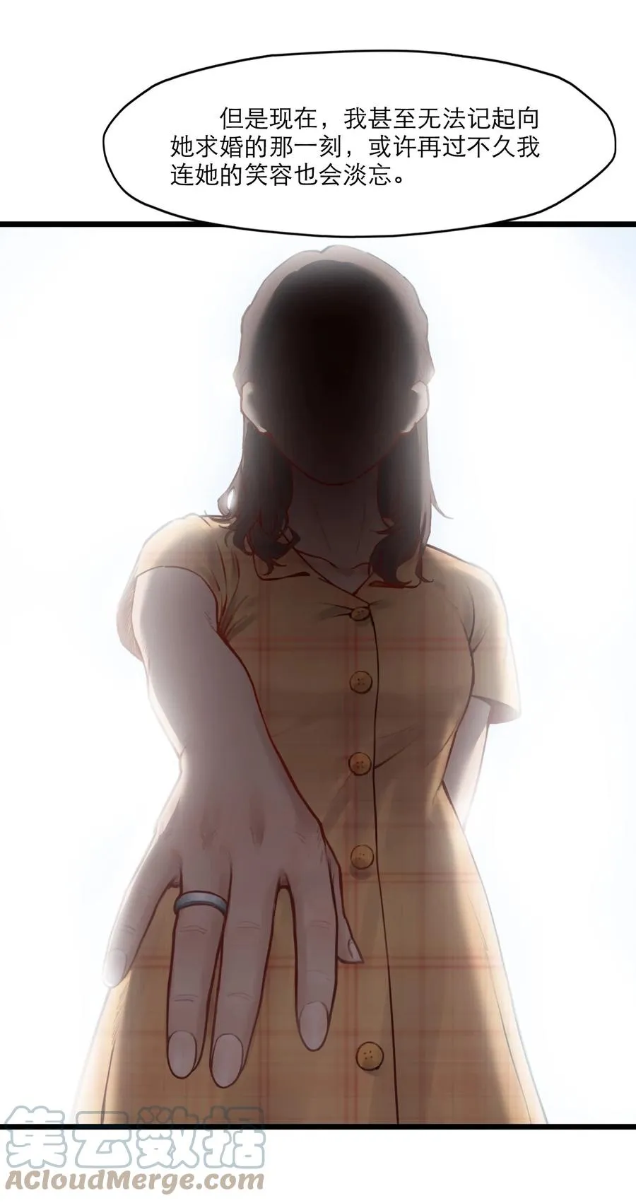 17话 过往18
