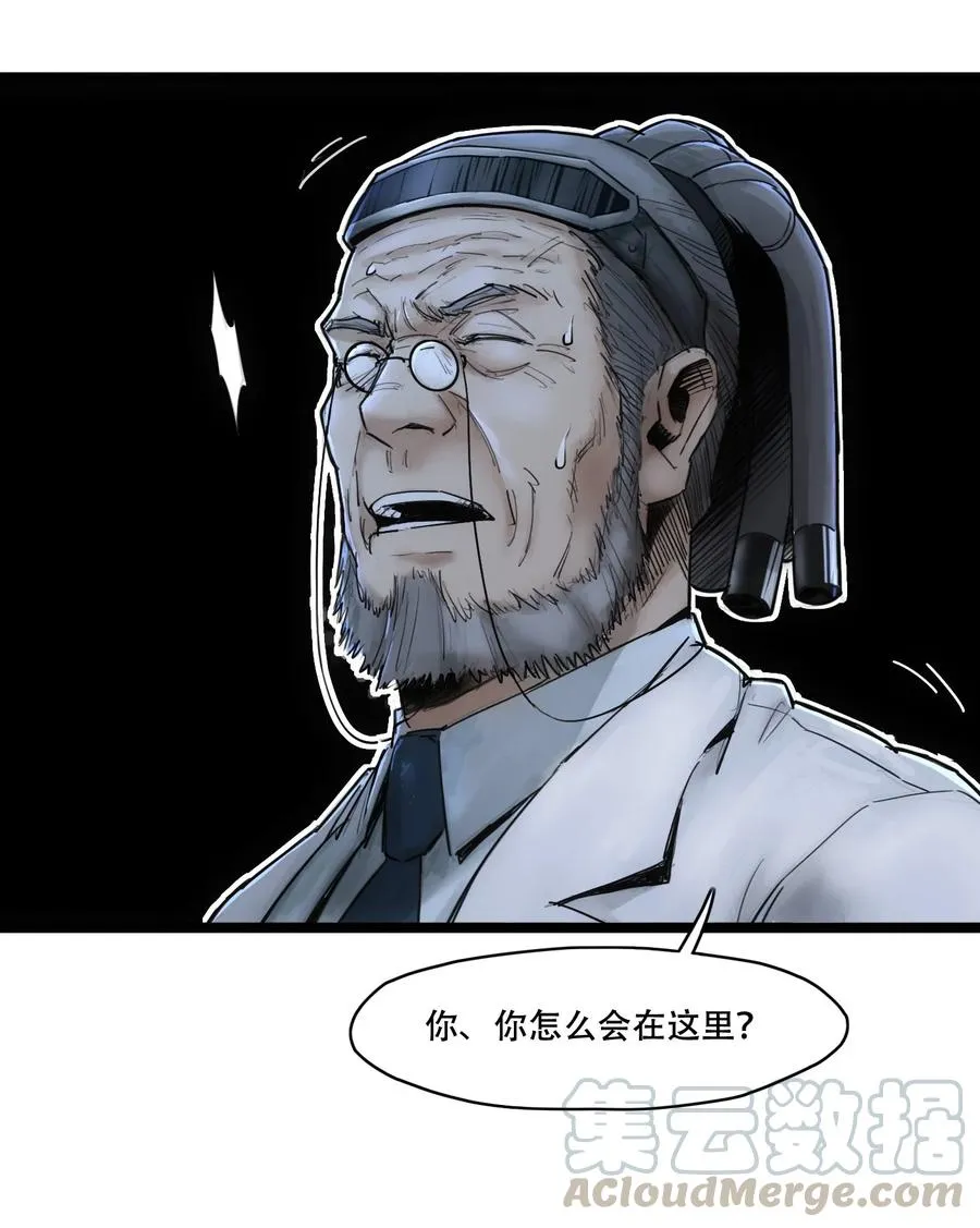 02话（下） 发布会36