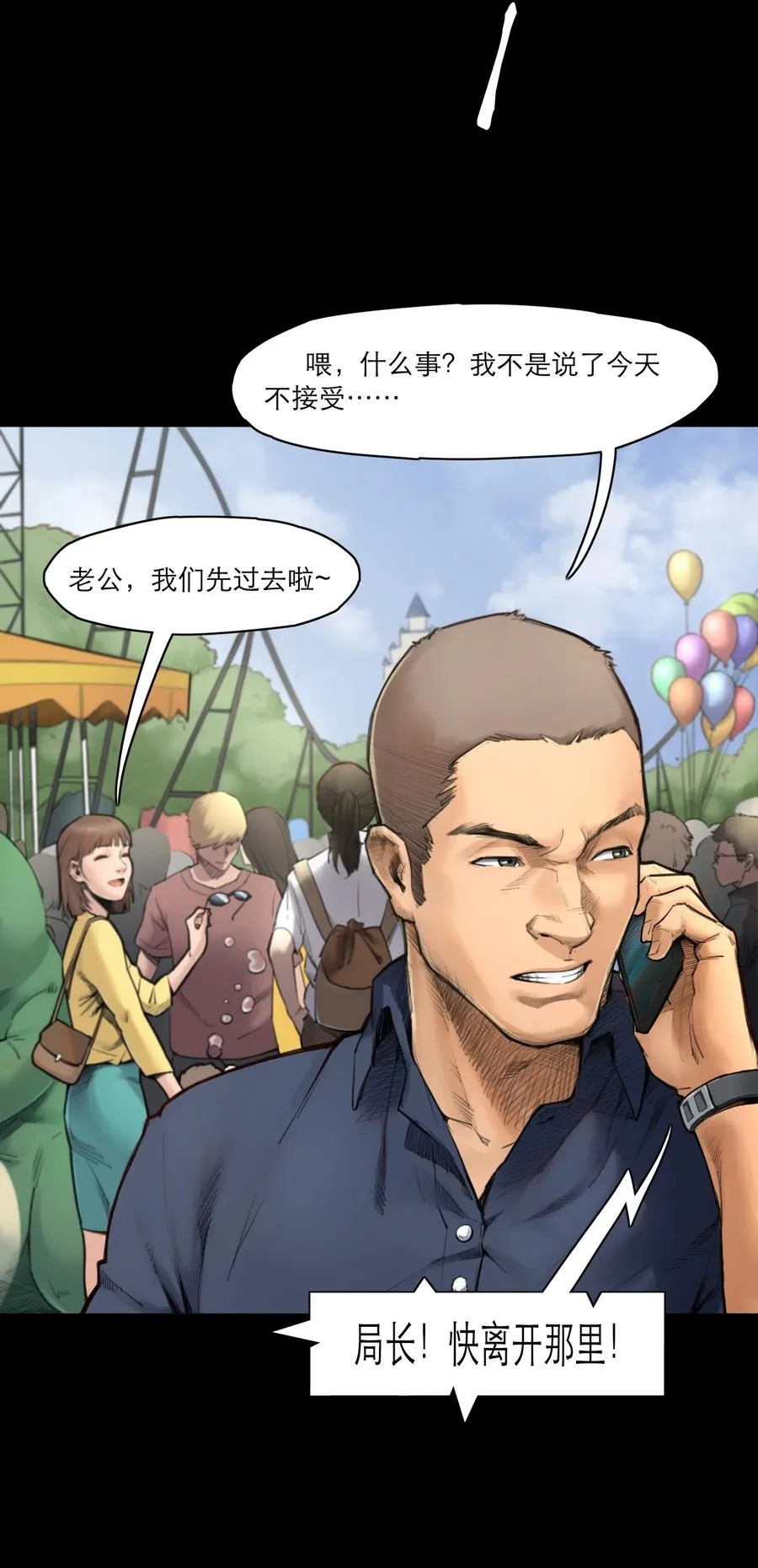 05话 破碎的记忆38