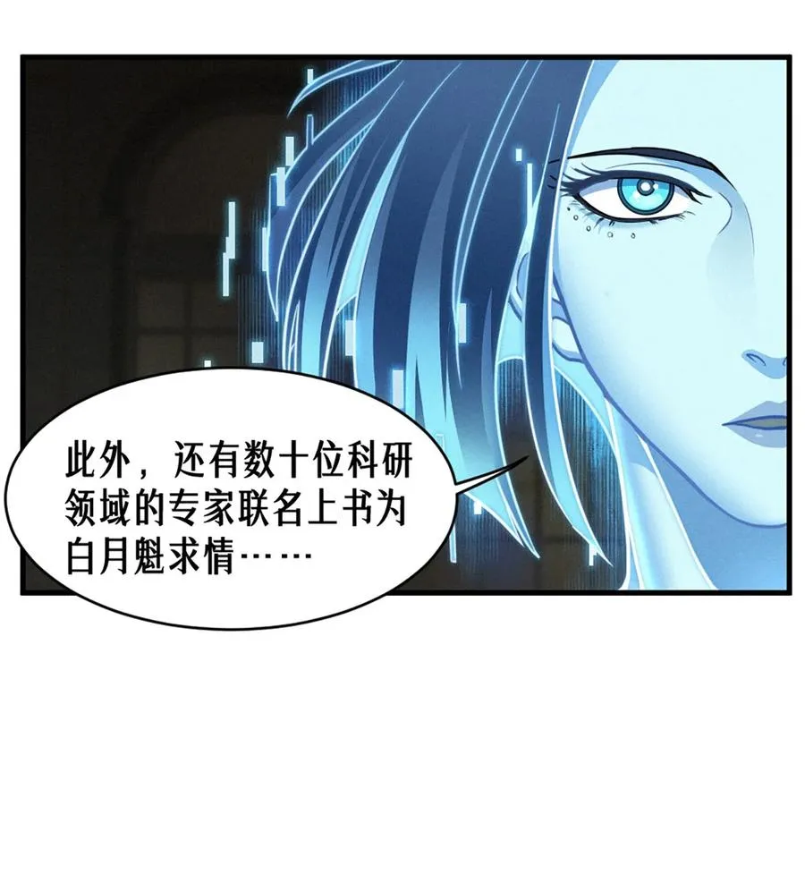 34话 法天象地（上）31