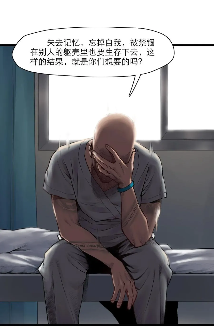 17话 过往19