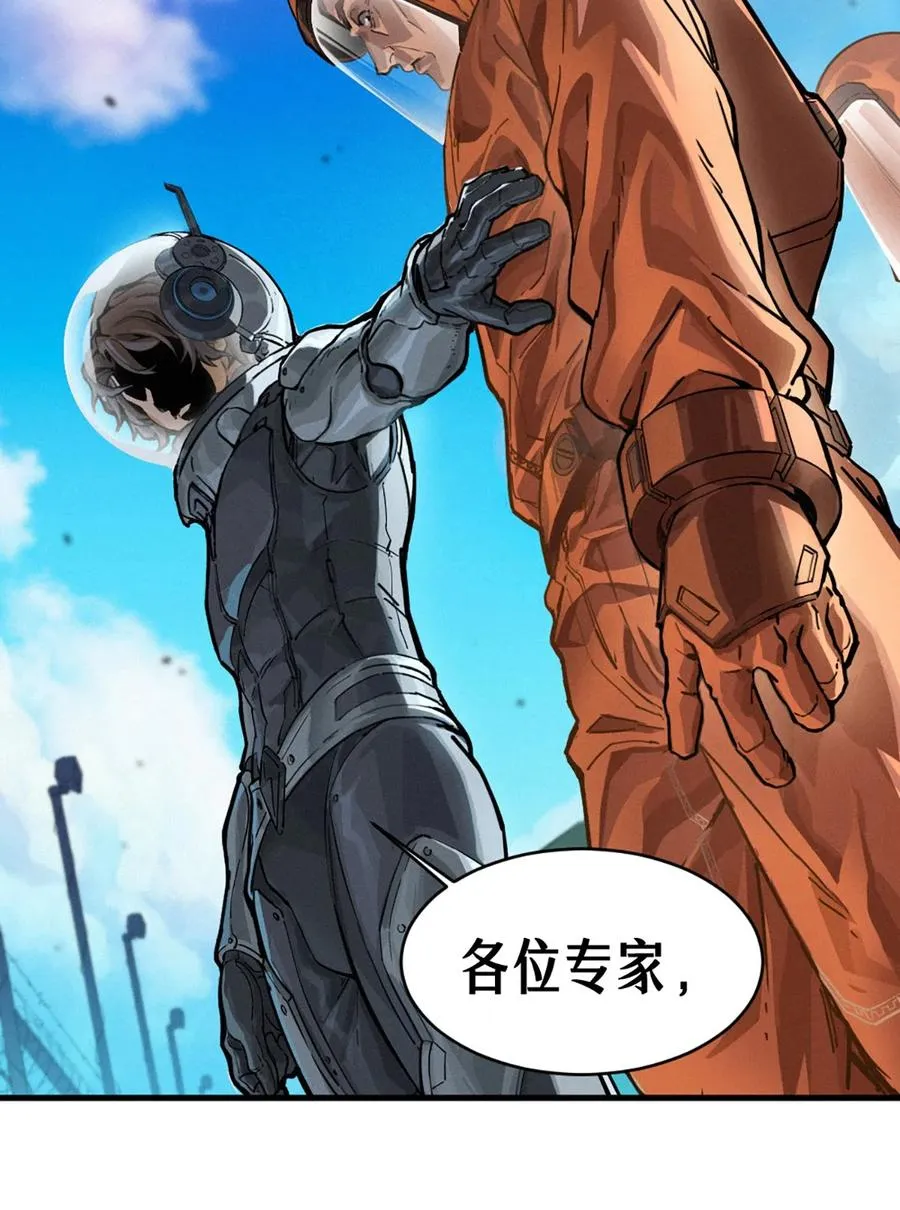 35话 困兽（上）11