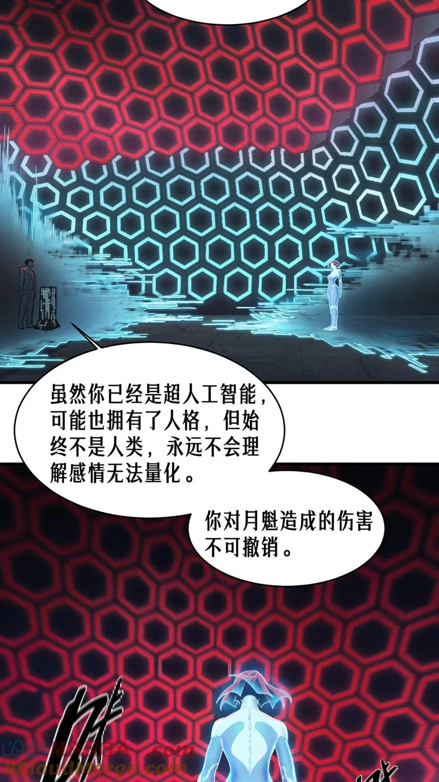 34话 法天象地（上）42