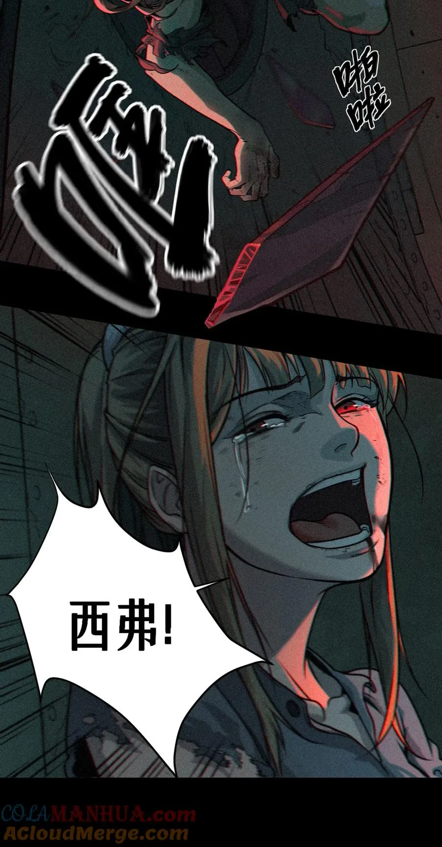 23话 失控的回忆30