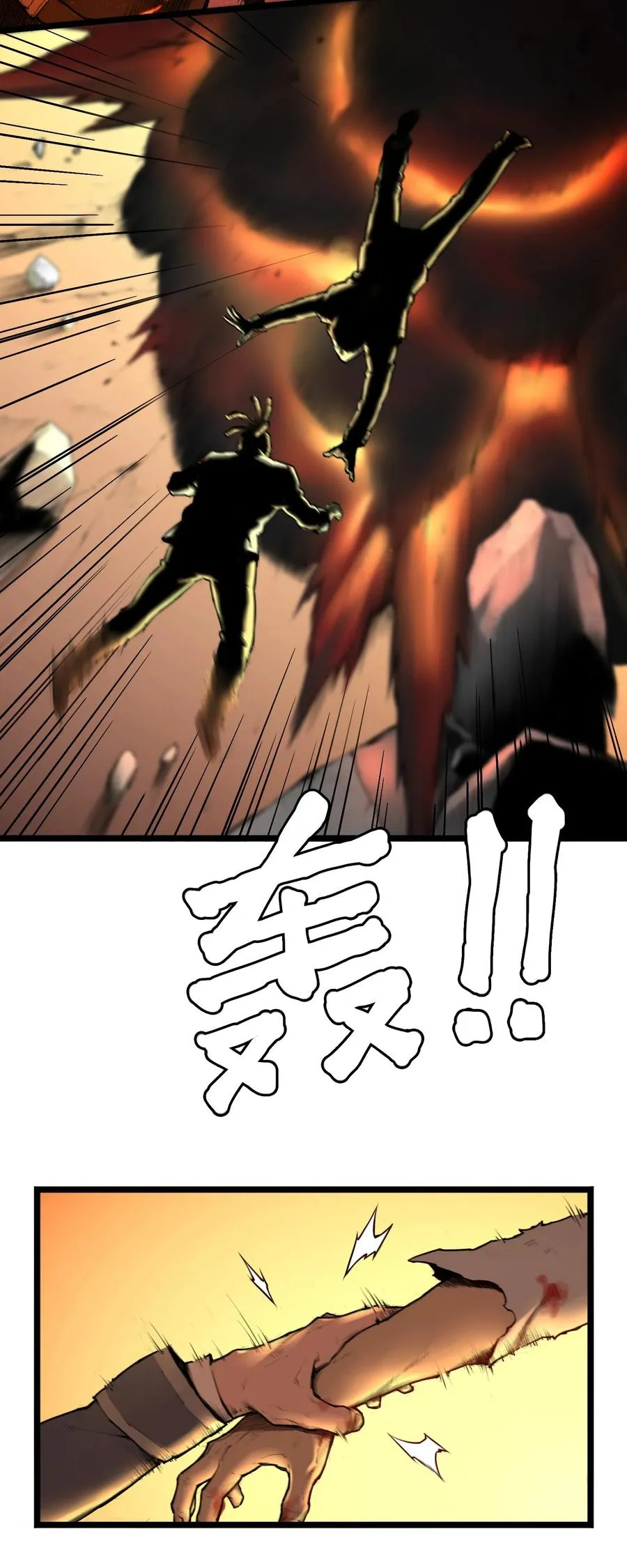 03话 险象40