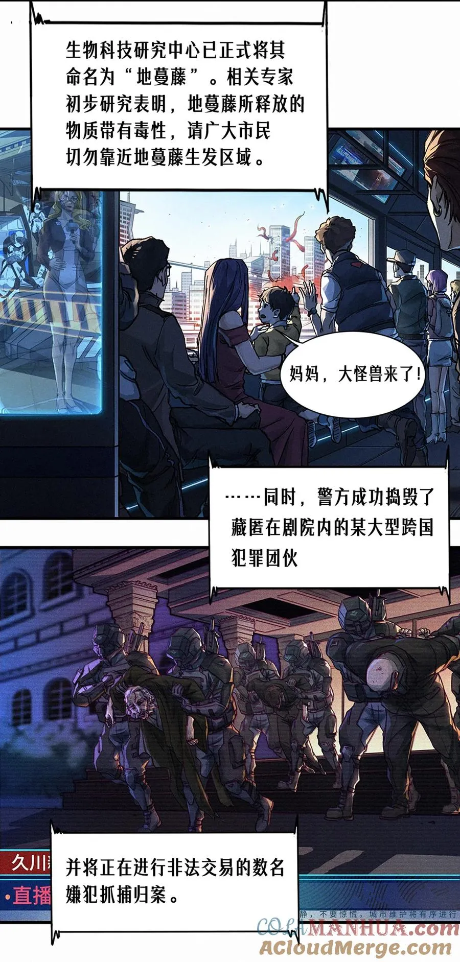 22话 副市长的诱惑6