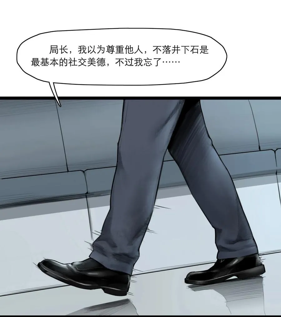 04话 针锋相对14