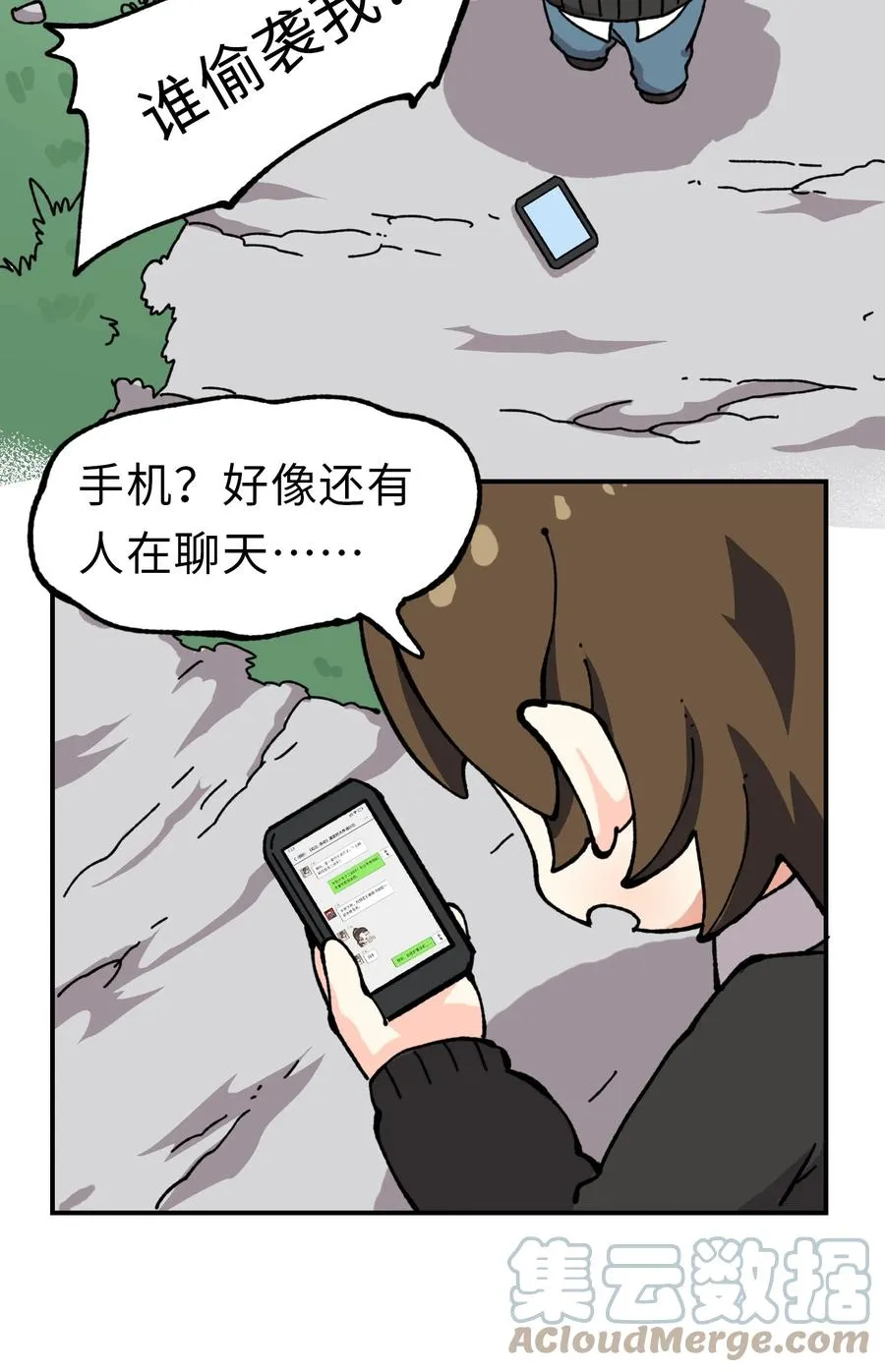 公告 月魁传《诞生·异动》篇完结公告2
