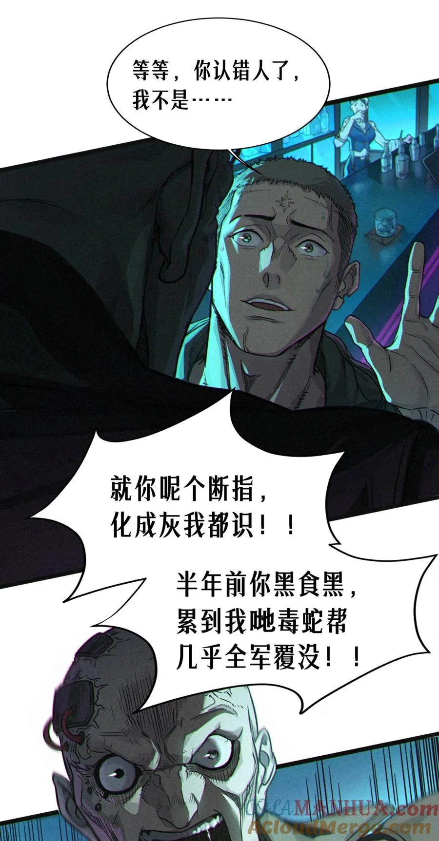 26话 因果循环（下）108