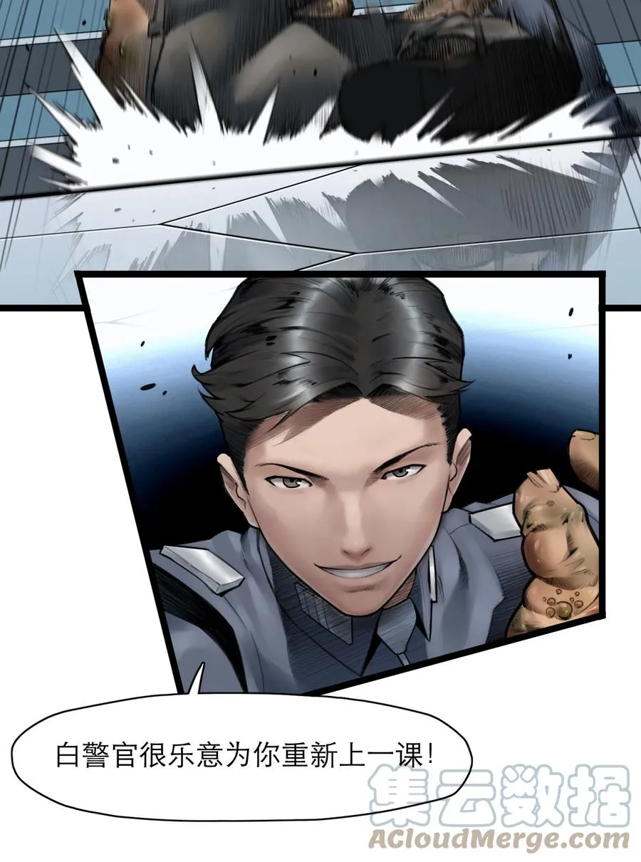 18话 凶兆24