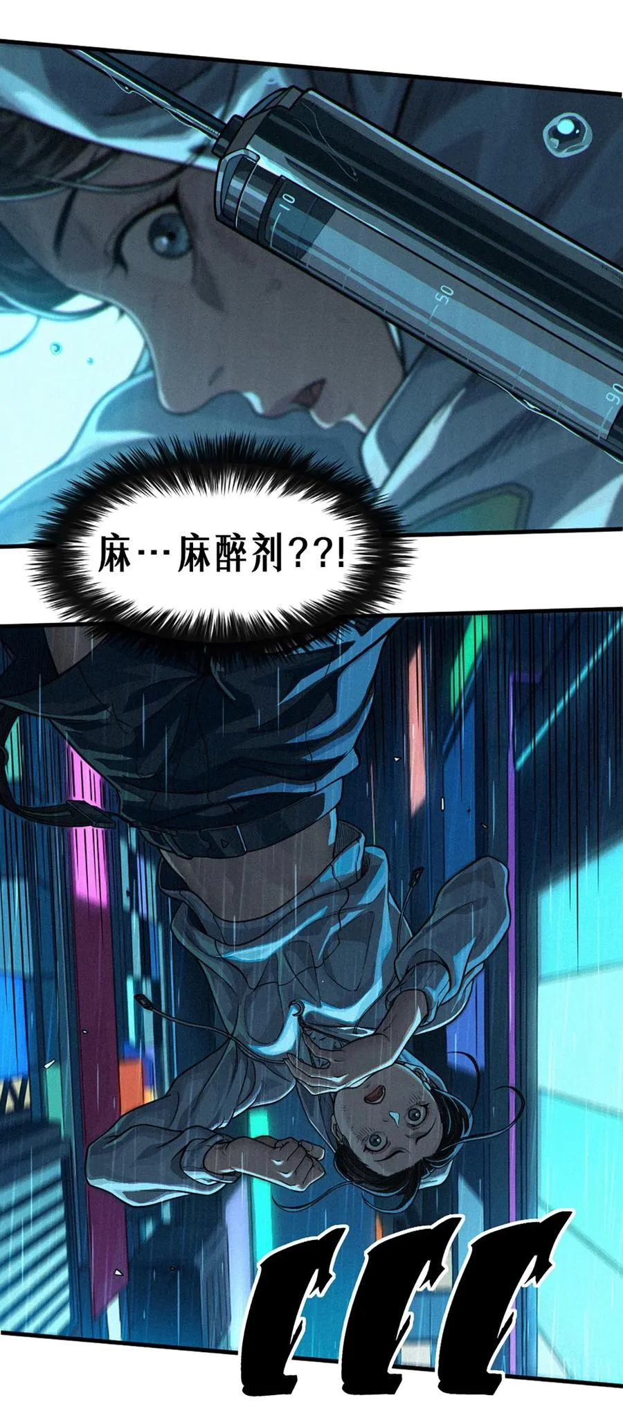 31话 故事才刚刚开始！（上）17
