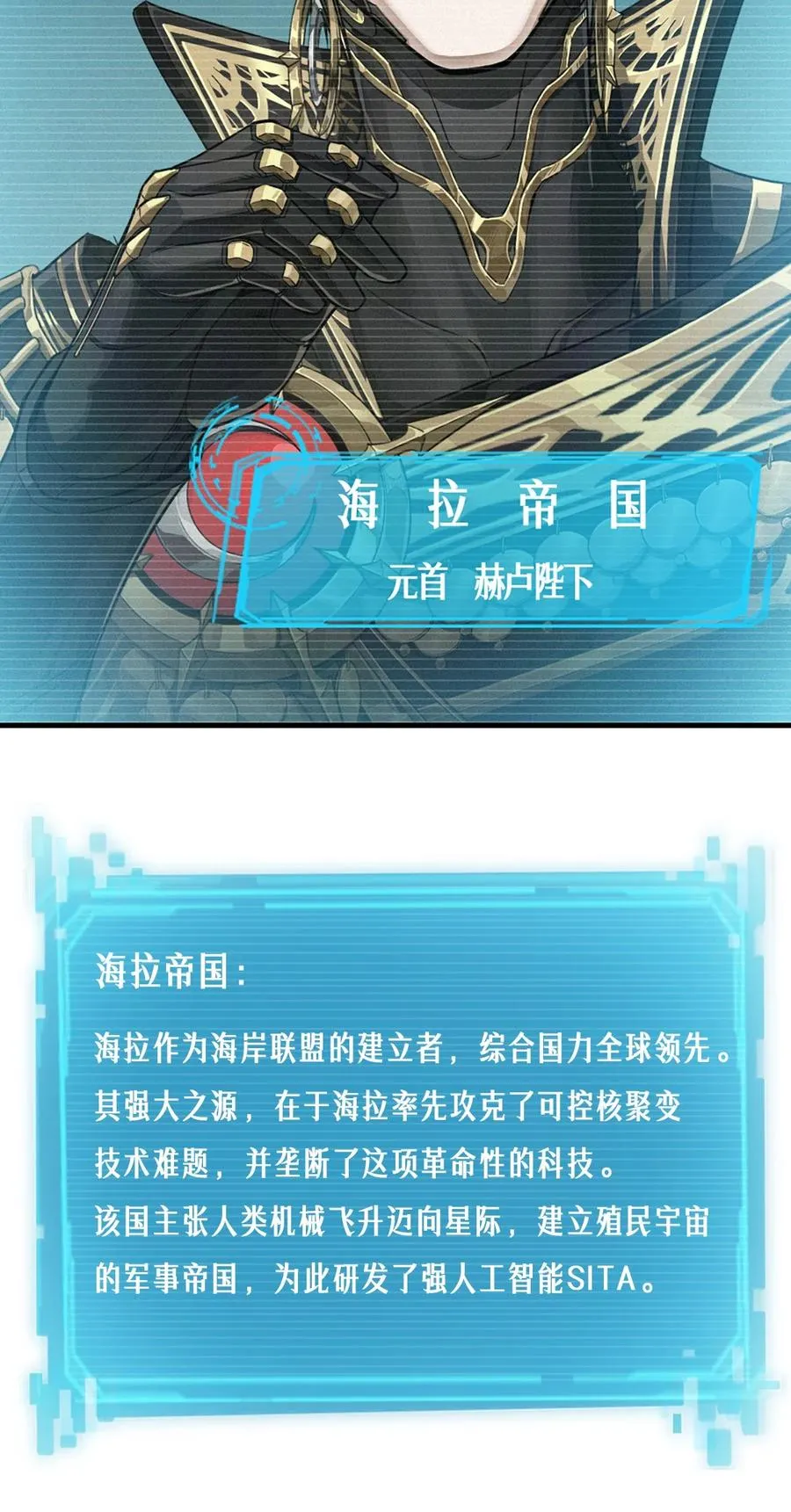 35话 困兽（中）37
