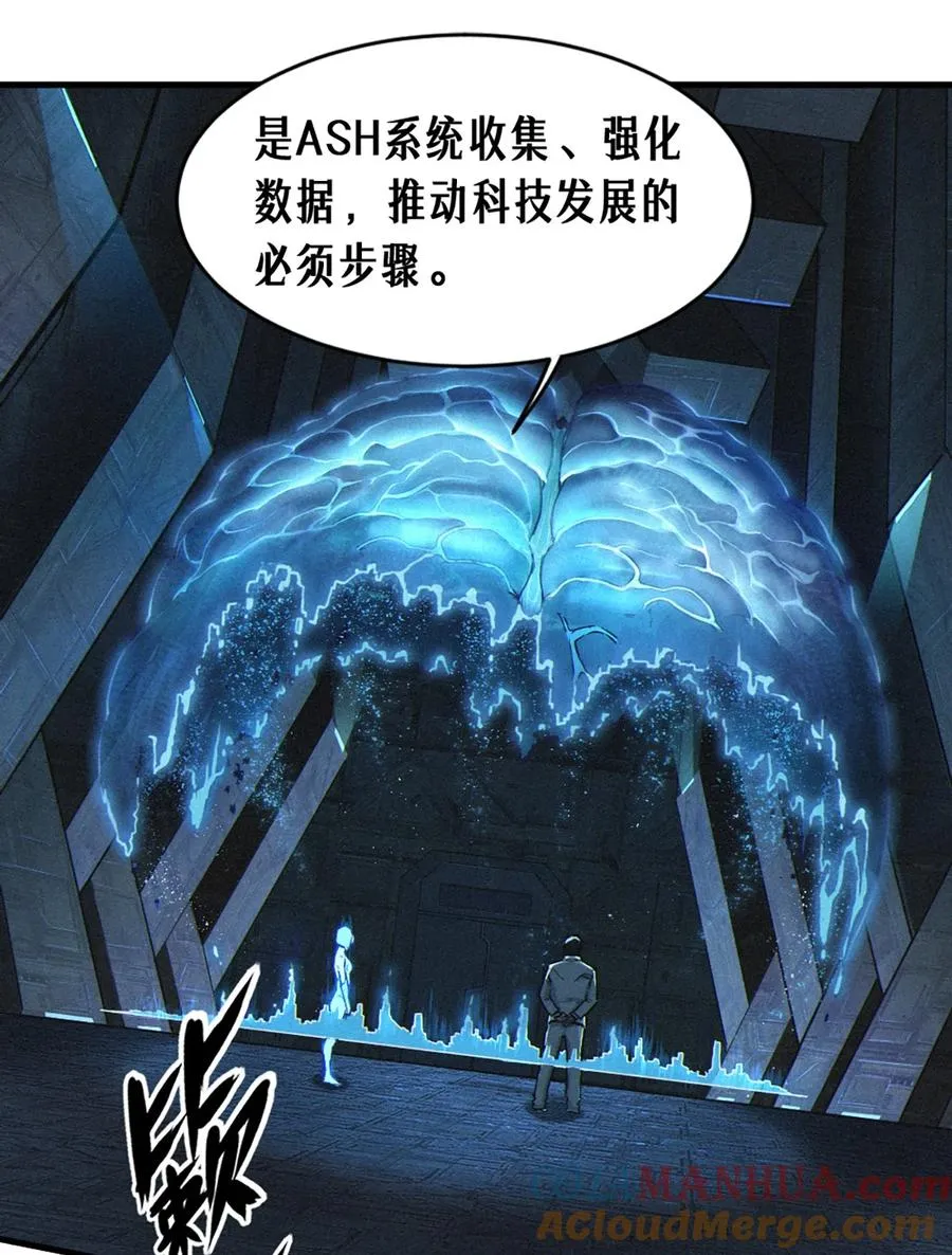 26话 因果循环（上）12
