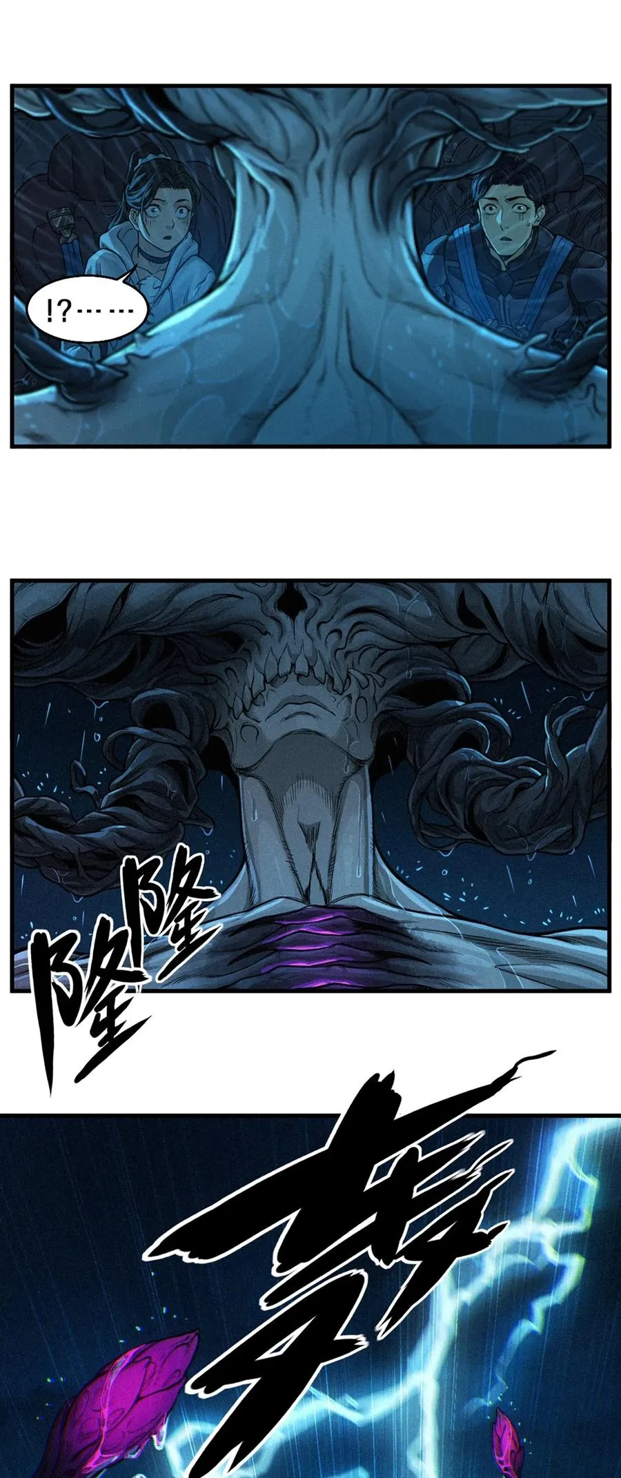 31话 故事才刚刚开始！（上）74