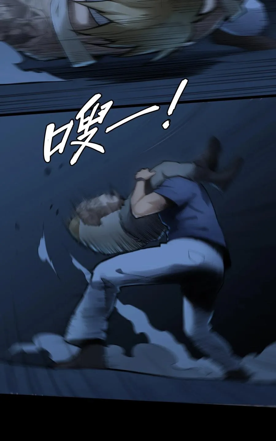 06话 血与花56