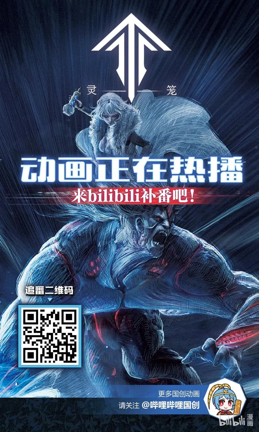 01话（下） 奇迹K50