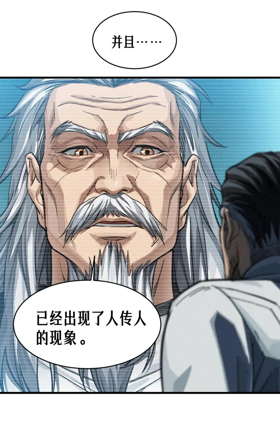 35话 困兽（中）49
