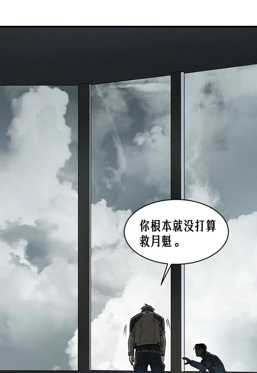36话 致命一拳（中）31