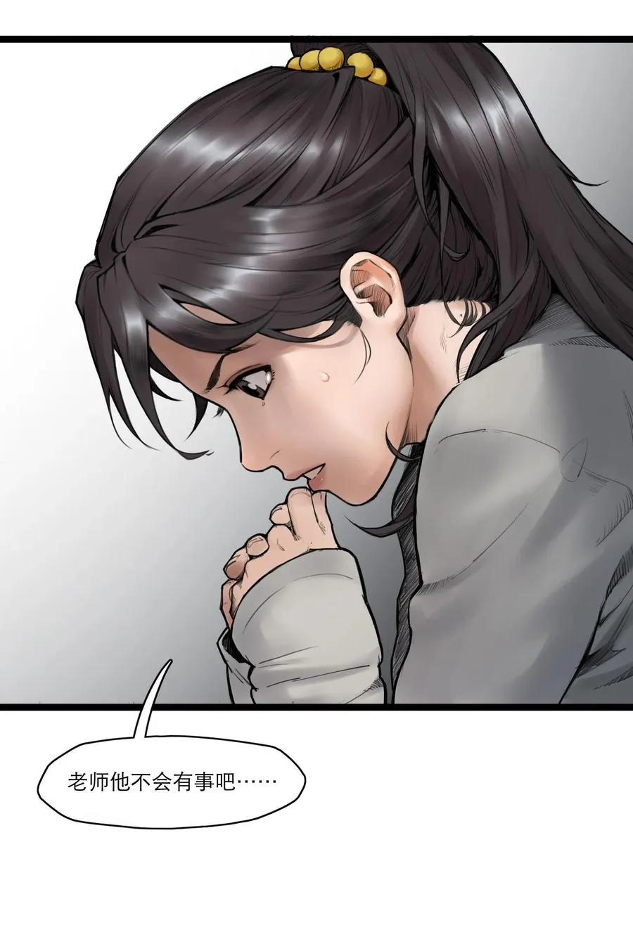 04话 针锋相对7