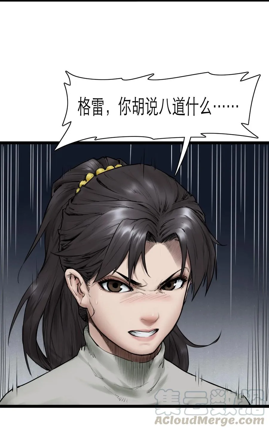 04话 针锋相对12