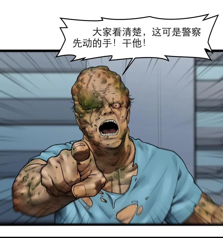 18话 凶兆25