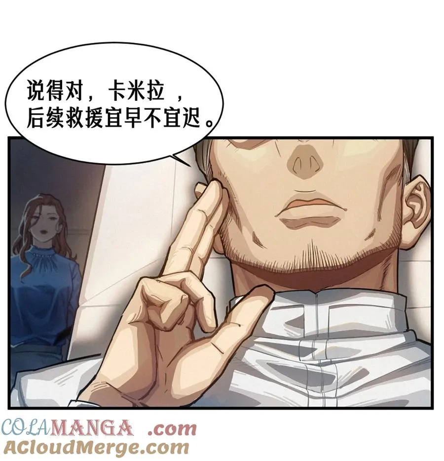 35话 困兽（上）30