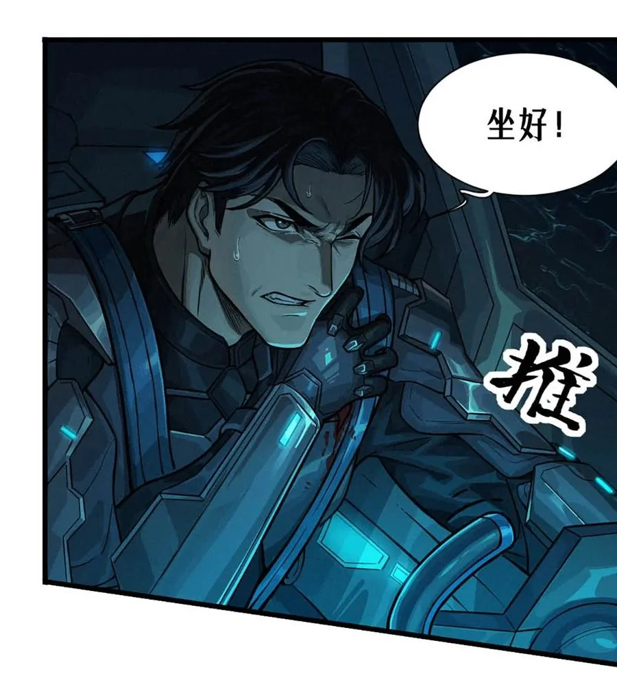 33话 至暗时刻21