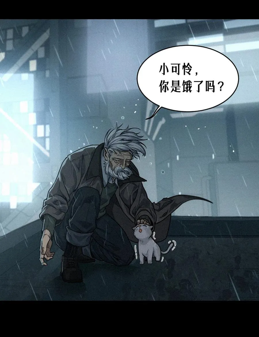 32话 妮娅（上）20