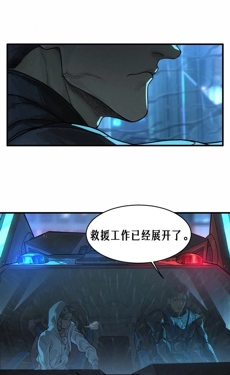 31话 故事才刚刚开始！（上）41