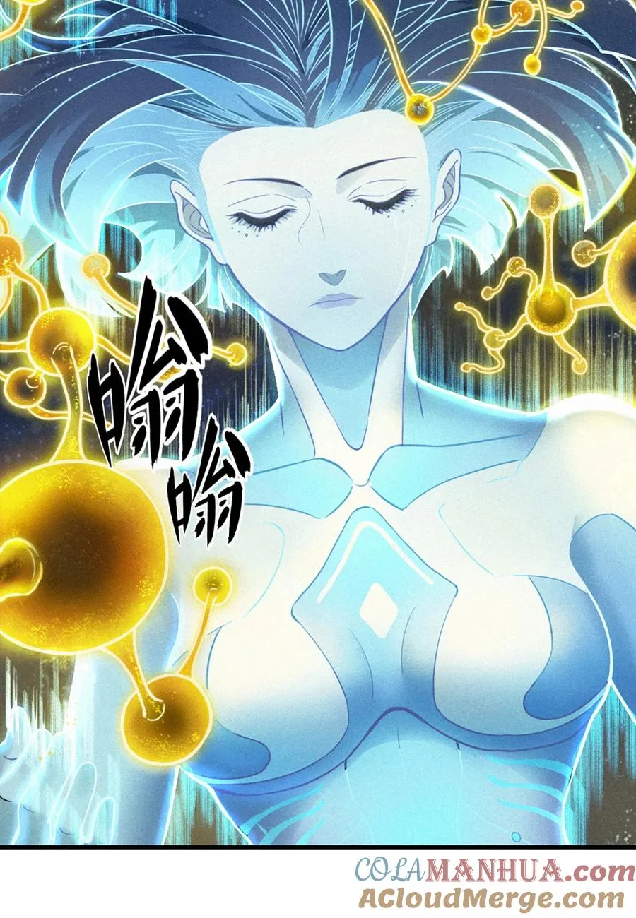 26话 因果循环（上）24