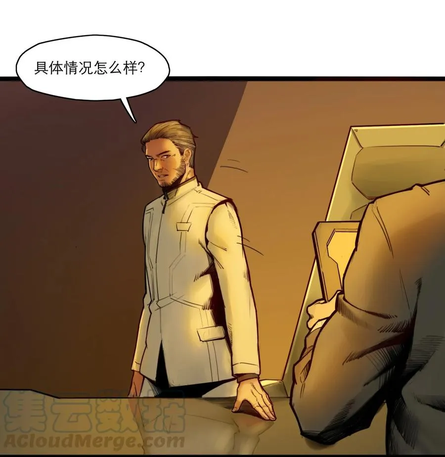 04话 针锋相对54