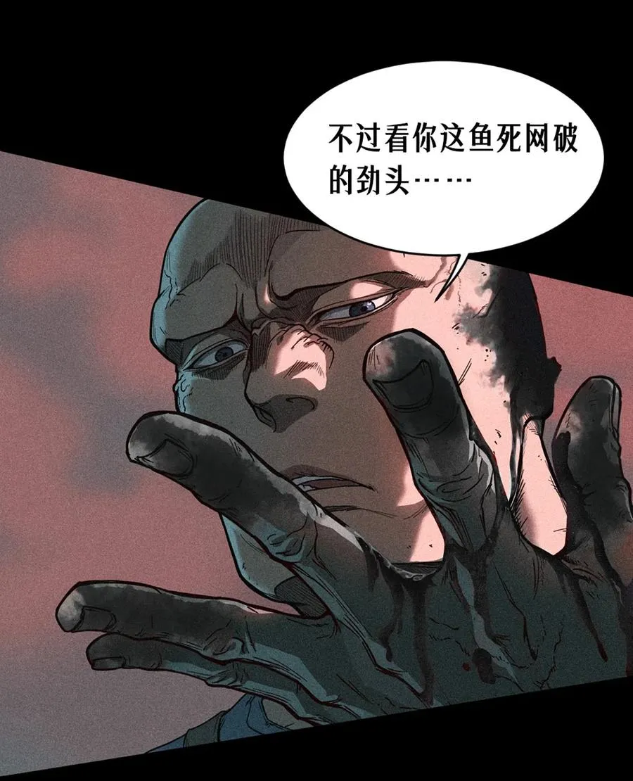 23话 失控的回忆34