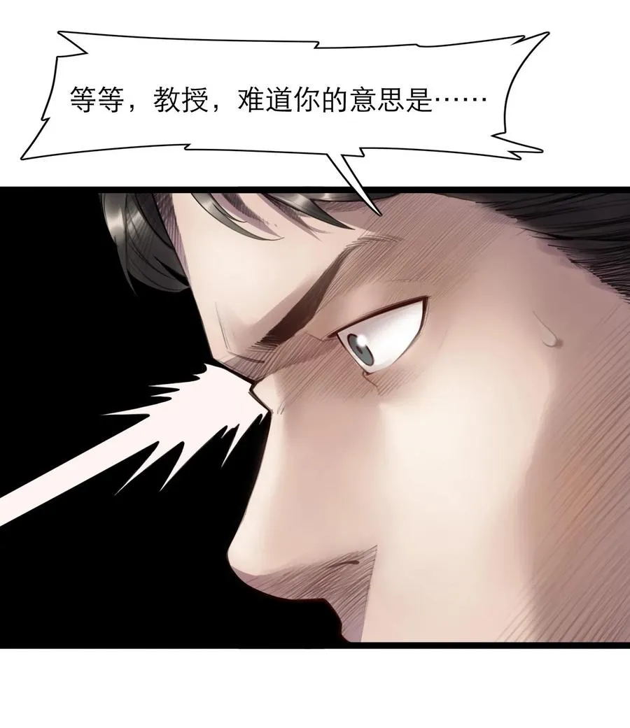 17话 过往59