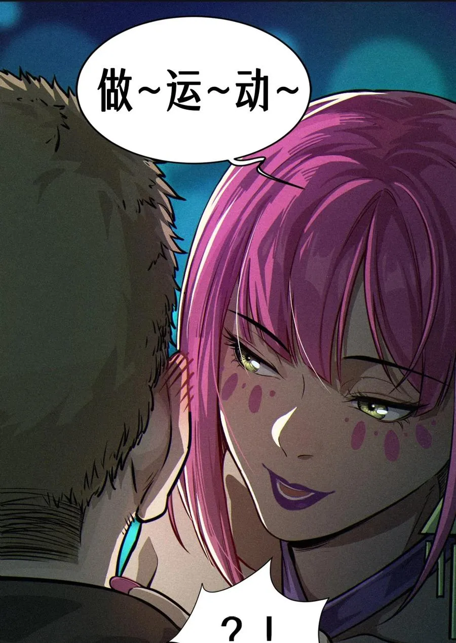 26话 因果循环（下）51