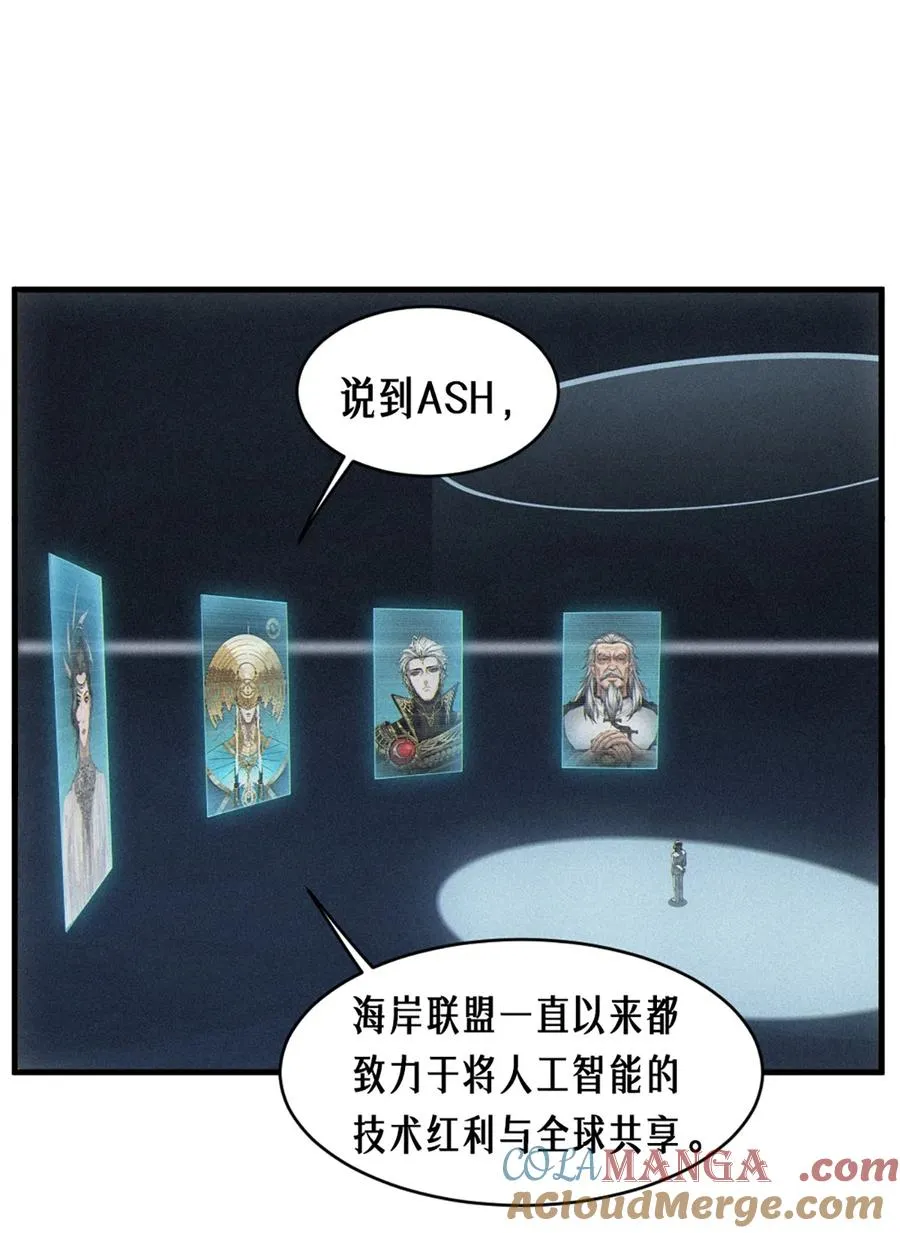 35话 困兽（下）9