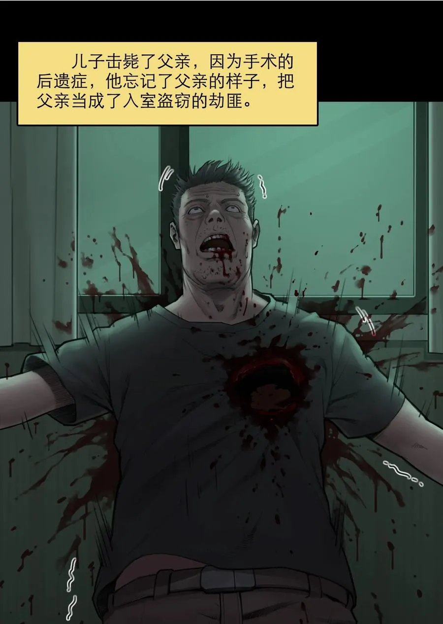 17话 过往34
