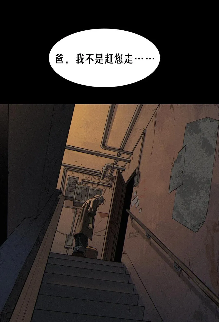 32话 妮娅（上）4