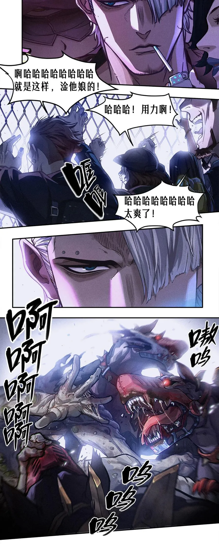 25话 未知之合（上）19