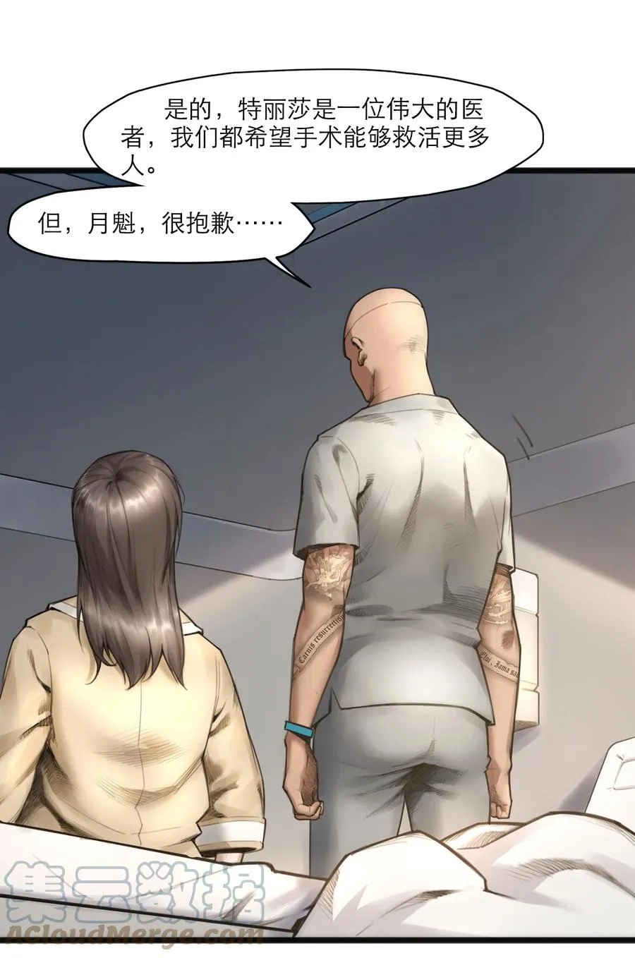 17话 过往45